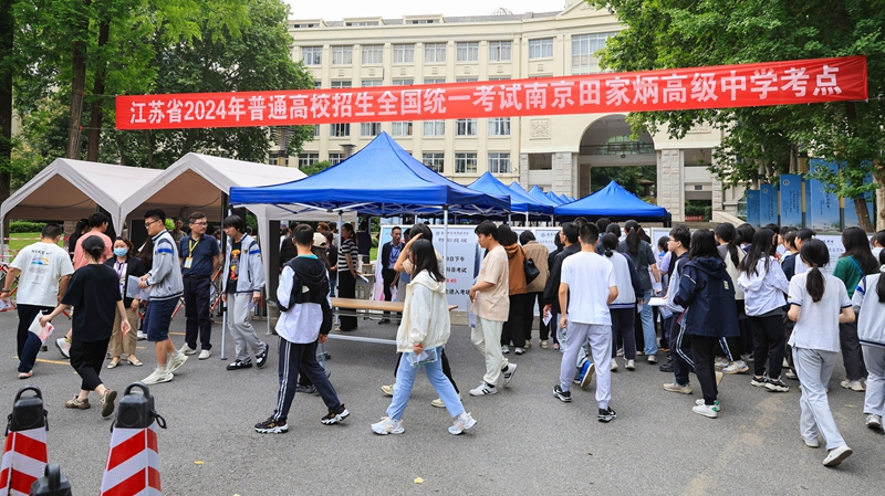 2024年 熟悉考场 迎接高考