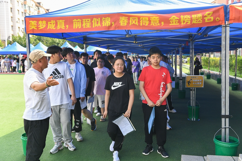 2024年 熟悉考场 迎接高考