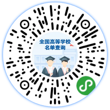 高考查分时间陆续公布，考生填报志愿推荐用它→