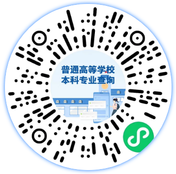 高考查分时间陆续公布，考生填报志愿推荐用它→