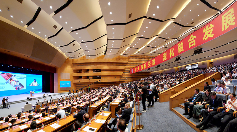 第十六届海峡论坛大会在厦门举行