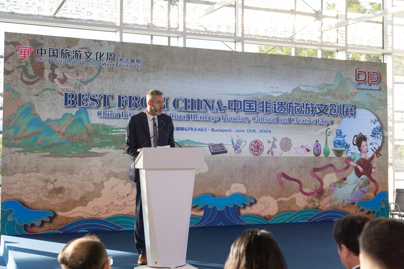 2024年布达佩斯中国旅游文化周开幕