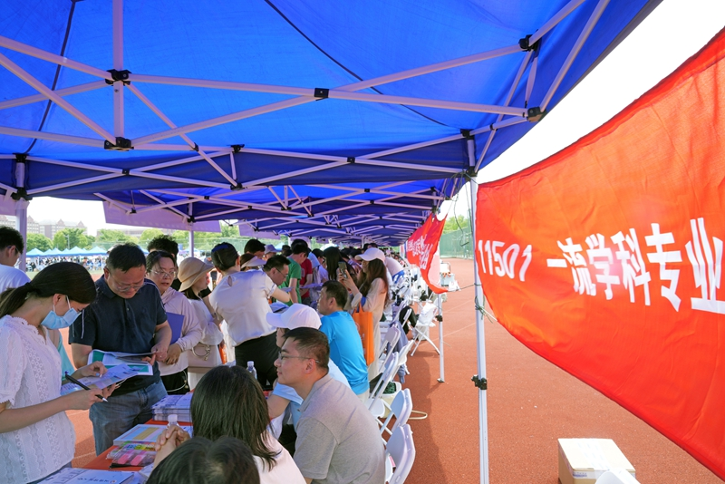 6月16日，上海举行高校招生志愿填报现场咨询会