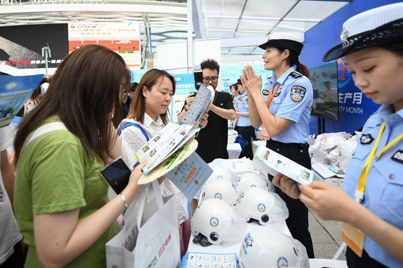 全国“安全宣传咨询日”主场活动在成都举行