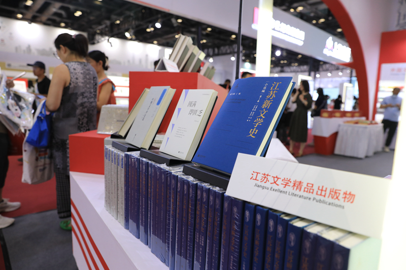 “中国作家馆”亮相第三十届北京图博会