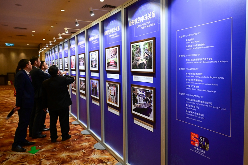 中马建交50周年图片展在吉隆坡举行