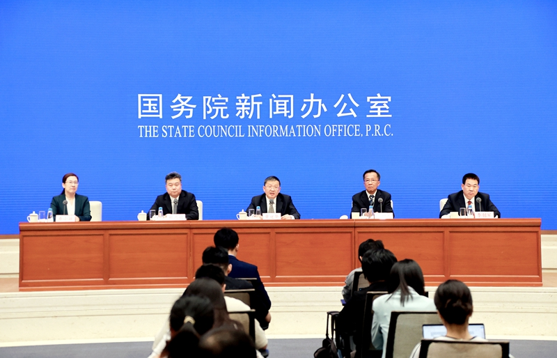 国新办举行“推动高质量发展”系列主题新闻发布会