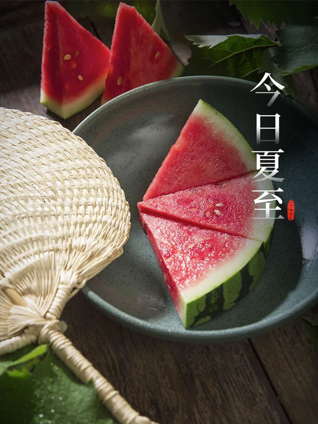 今日夏至，迎接盛夏！