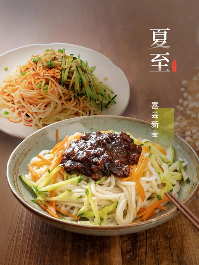 今日夏至，迎接盛夏！
