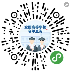 今天起，多地高考开始出分！祝金榜题名！
