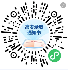 今天起，多地高考开始出分！祝金榜题名！