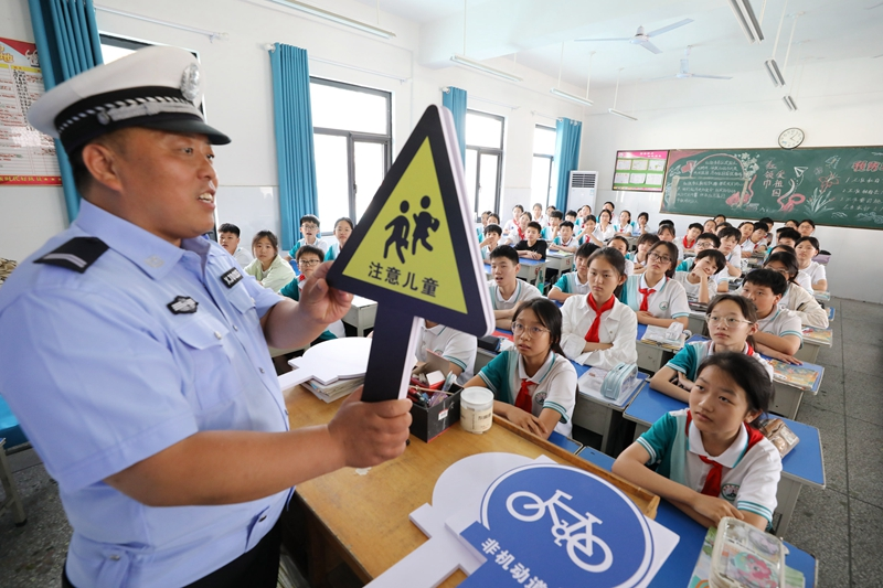 学安全 迎暑假