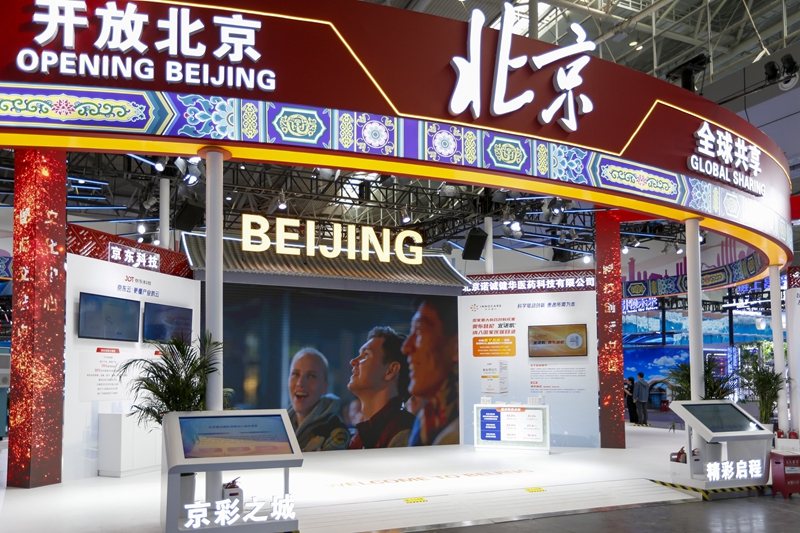 共襄亚欧盛会 同绘发展蓝图——第八届中国—亚欧博览会开幕在即