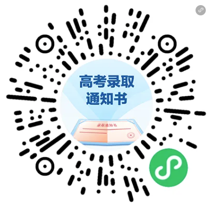 2024年 先收藏！高考录取通知书物流信息这里可以查→