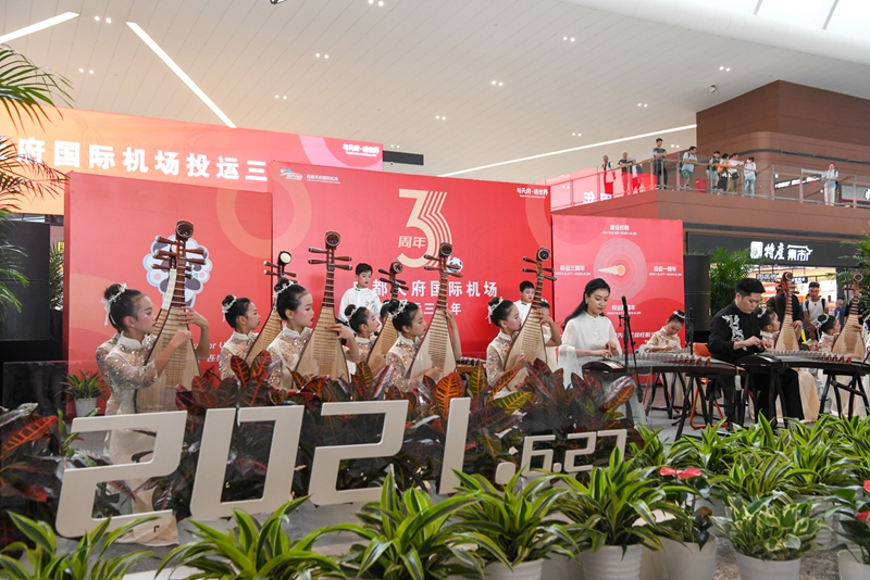成都天府国际机场投运三周年 累计旅客吞吐量8838.7万人次