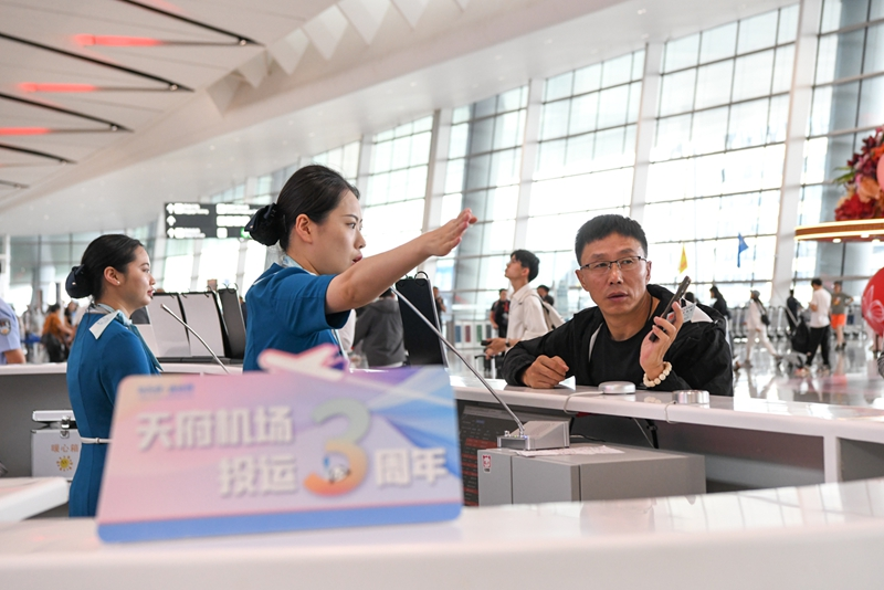 成都天府国际机场投运三周年 累计旅客吞吐量8838.7万人次