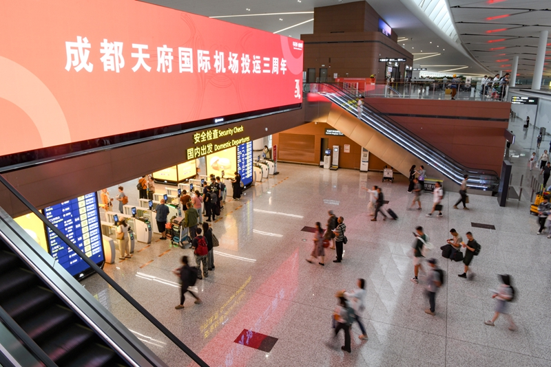 成都天府国际机场投运三周年 累计旅客吞吐量8838.7万人次