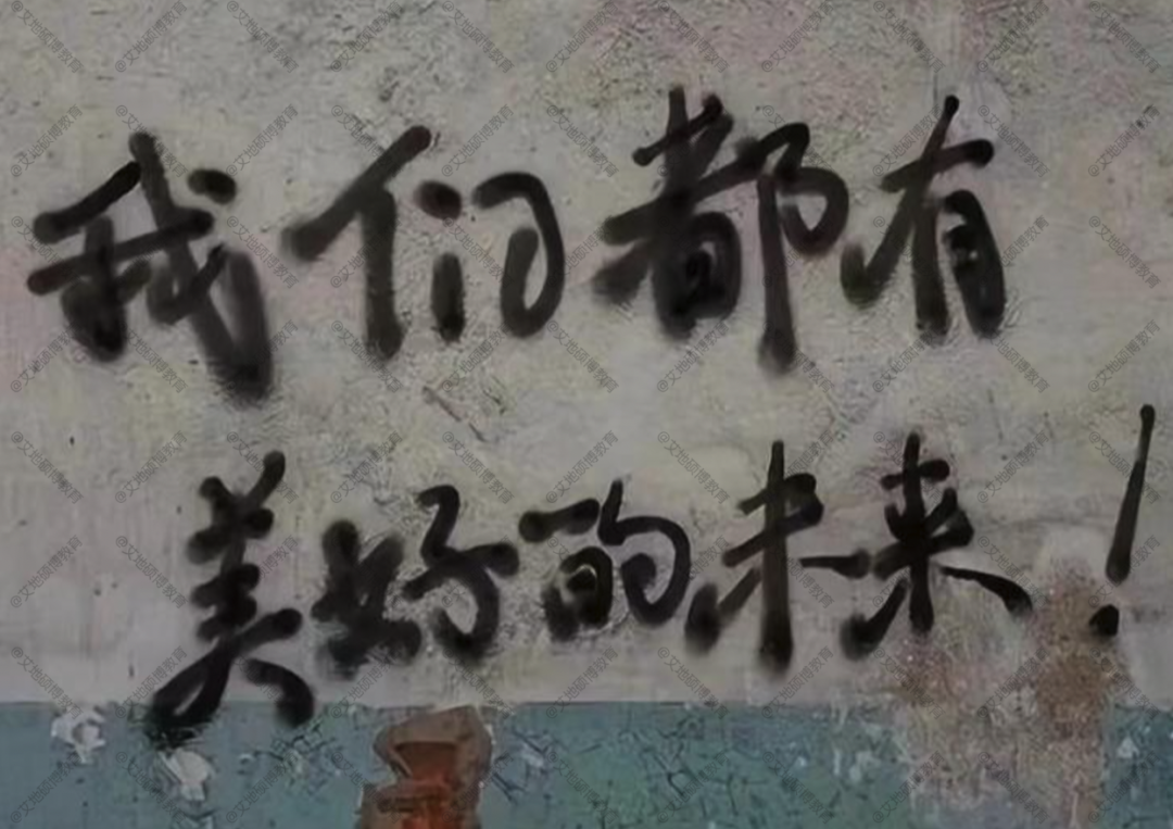 同学，考场很小，但世界很大
