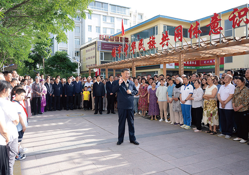 习近平：新时代新征程中国共产党的使命任务