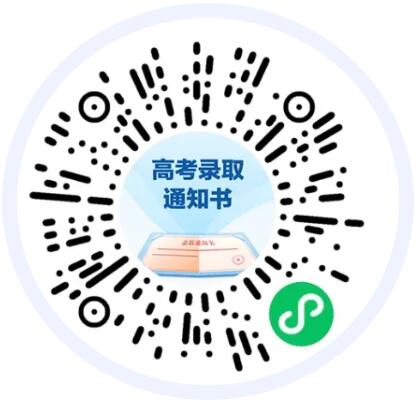 2024年高考录取通知书哪家强？