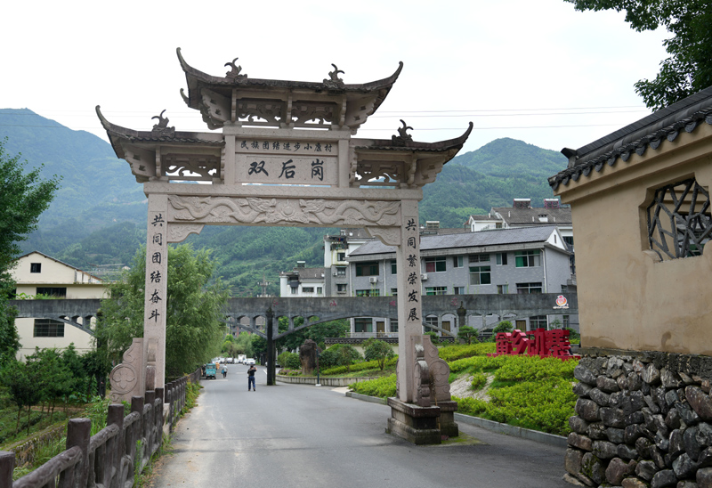 全国唯一畲族自治县40载迎山乡巨变