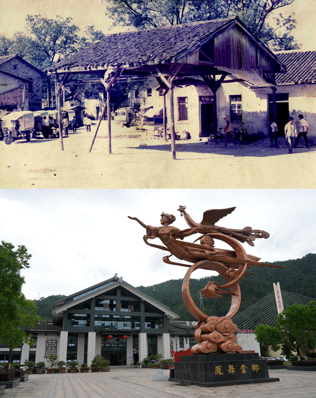 全国唯一畲族自治县40载迎山乡巨变