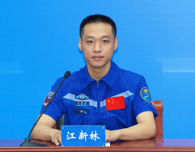 神十七航天员乘组太空归来后正式亮相