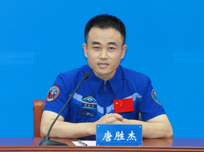 神十七航天员乘组太空归来后正式亮相