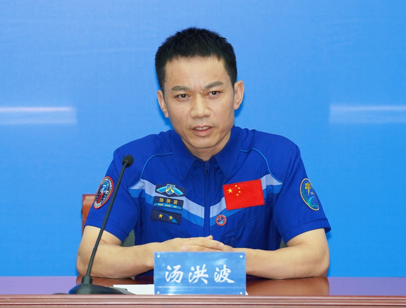 神十七航天员乘组太空归来后正式亮相