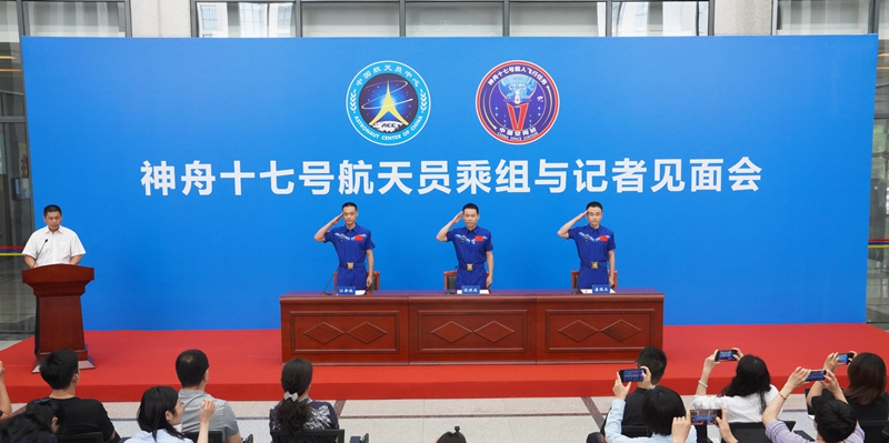 神十七航天员乘组太空归来后正式亮相