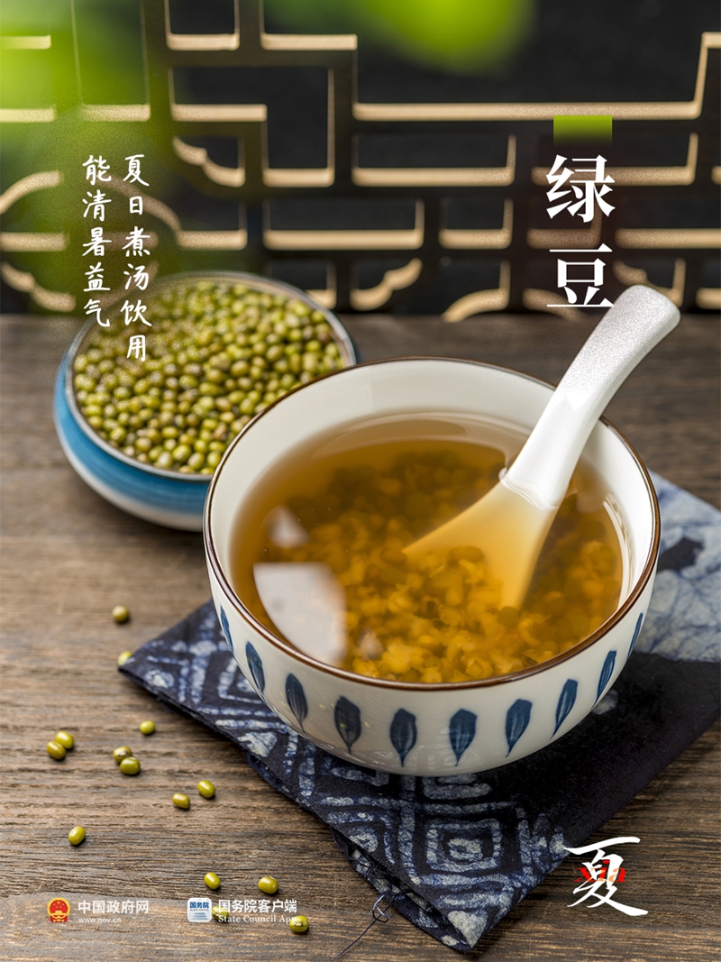 夏梦正长，小暑已至