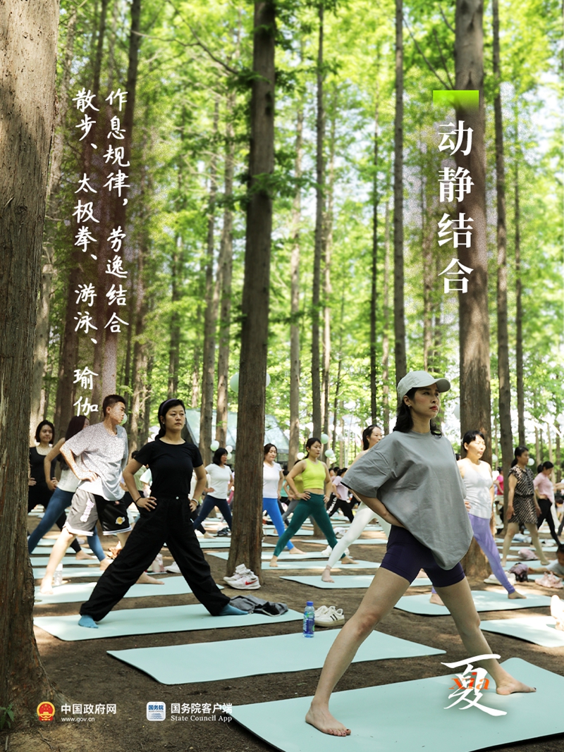 夏梦正长，小暑已至