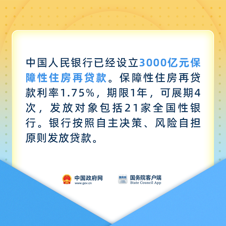 2024已过半！这些民生好消息你知道吗？