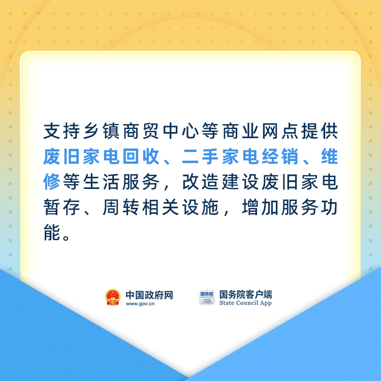 2024已过半！这些民生好消息你知道吗？