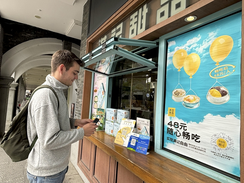 奋楫扬帆勇向前——世界眼中的新时代中国改革开放