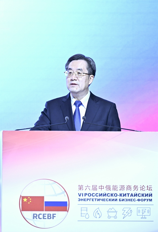 丁薛祥赴俄罗斯共同主持中俄双边机制性会议 出席第六届中俄能源商务论坛开幕式 宣读习近平主席贺信并致辞
