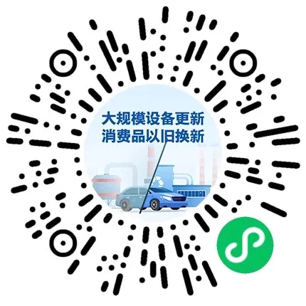 补贴2万元、8万元！这些车报废更新补贴有新标准