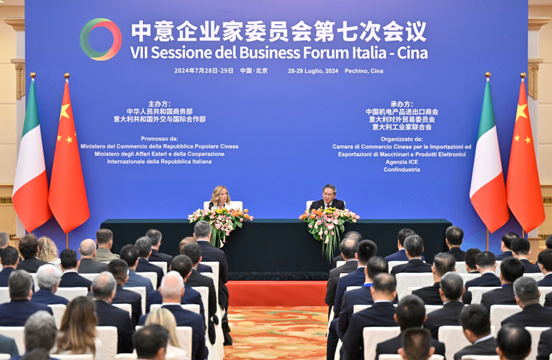 李强同意大利总理梅洛尼共同出席中意企业家委员会第七次会议开幕式