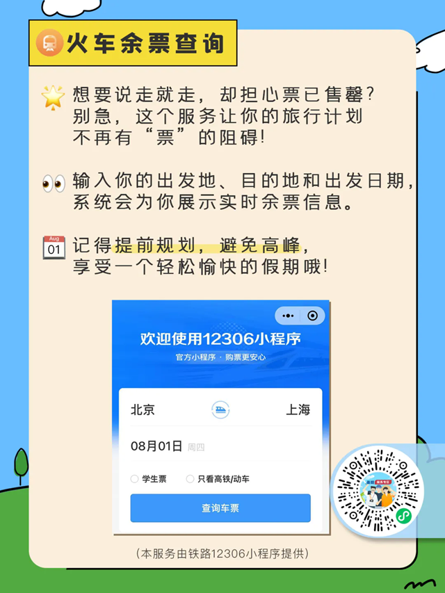 暑假过半，你的计划怎么样了？