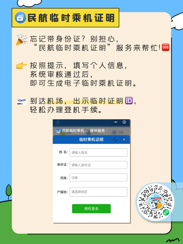 暑假过半，你的计划怎么样了？