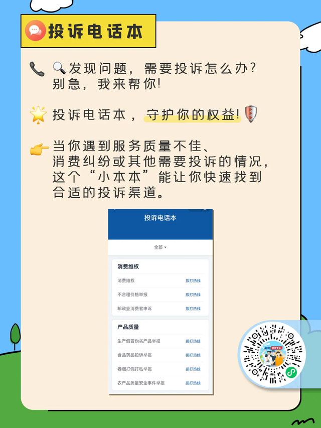暑假过半，你的计划怎么样了？