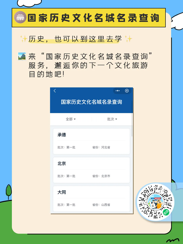 暑假过半，你的计划怎么样了？