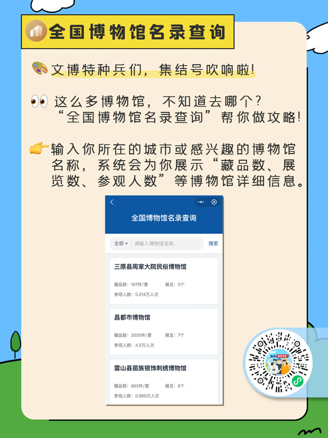 暑假过半，你的计划怎么样了？