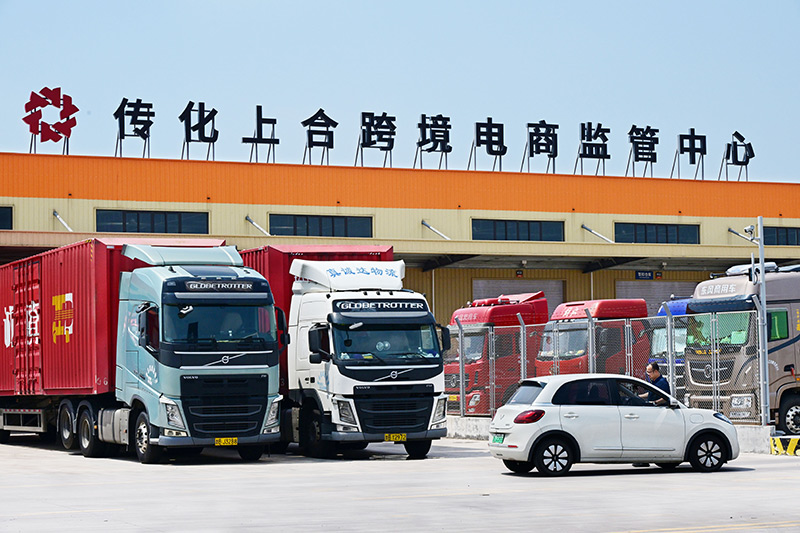 互惠互利 大道同行——中国－上海合作组织地方经贸合作示范区为国际经贸合作注入“上合力量”