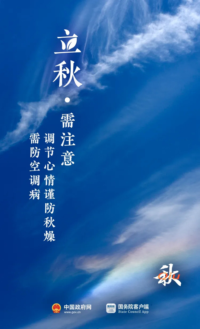 悄默声儿的，它来了