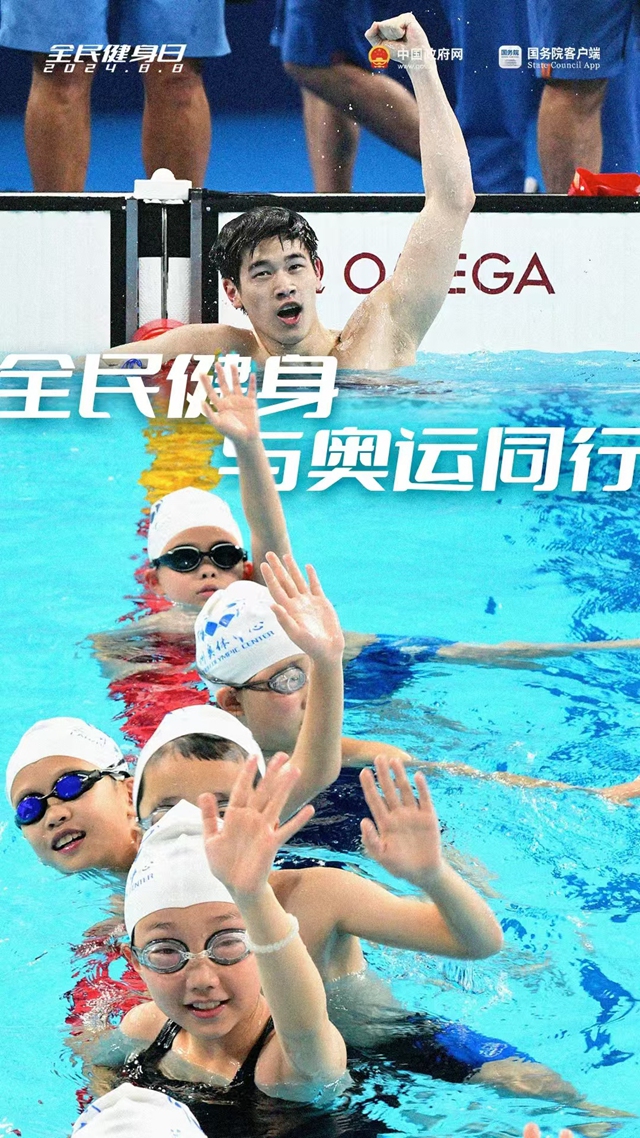 巴黎有你，洛杉矶等我
