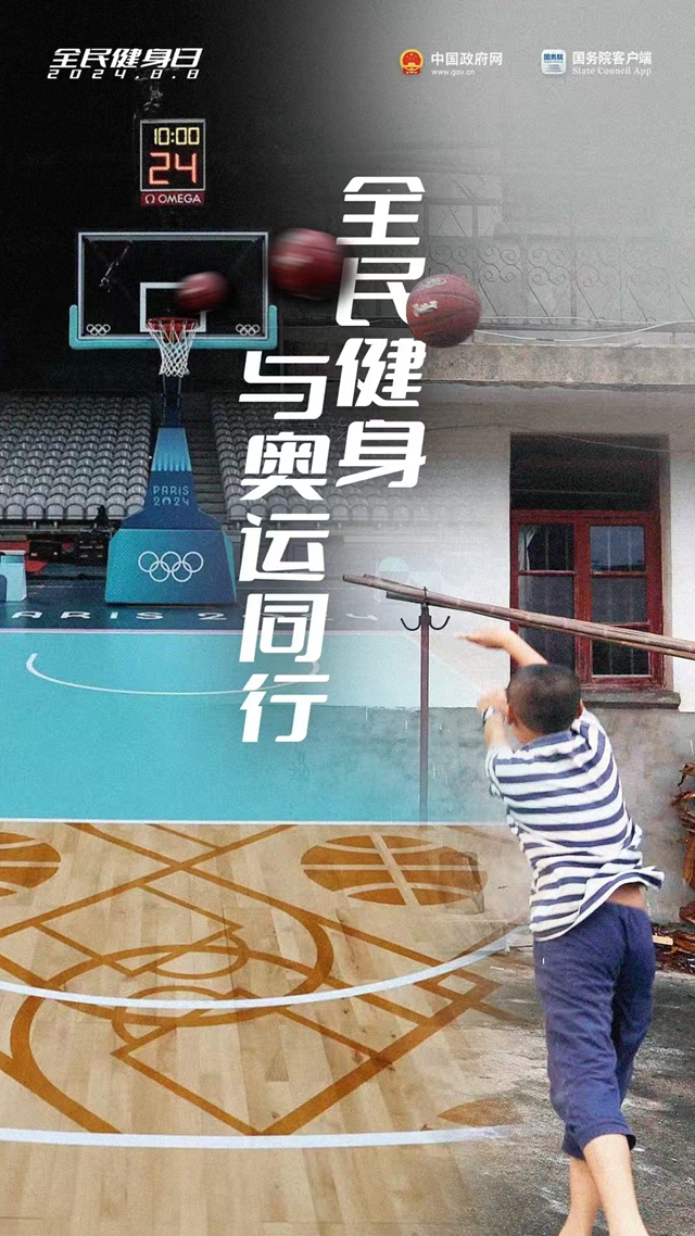 巴黎有你，洛杉矶等我