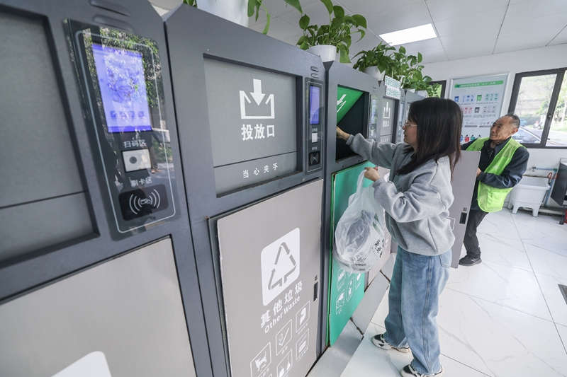 共绘美丽中国新画卷