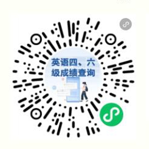 这项考试，明日查分！