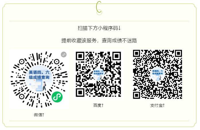 这项考试，明日查分！